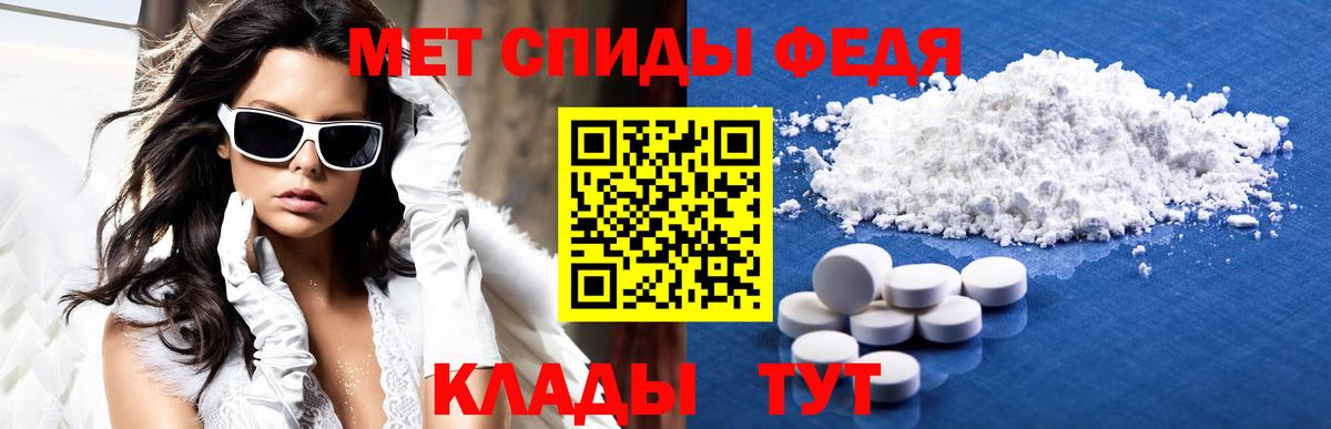 OMG ONION  Amphetamine VHQ  Амфетамин  Amphetamine  Вход с VPN  Лабинск 