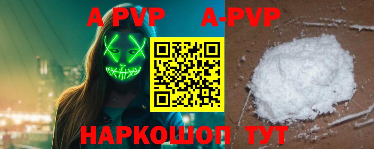Альфа ПВП СК КРИС  Вход с VPN  Альфа ПВП VHQ  Лабинск  Альфа ПВП крисы CK 