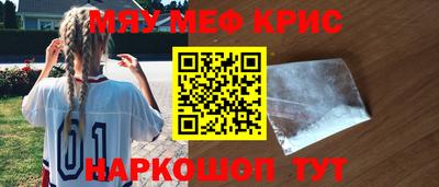 спайс Кингисепп