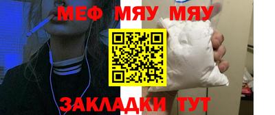 спайс Кингисепп