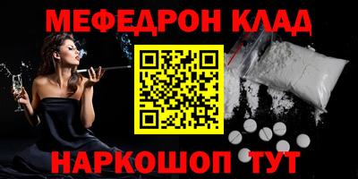 спайс Кингисепп