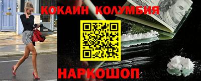 спайс Кингисепп