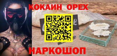 ПСИЛОЦИБИНОВЫЕ ГРИБЫ Кинель