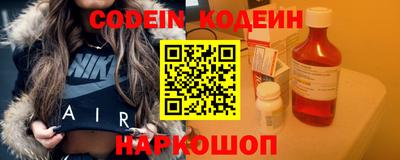 ПСИЛОЦИБИНОВЫЕ ГРИБЫ Кинель