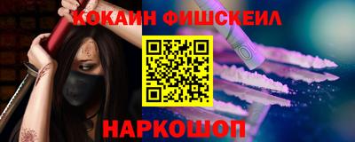 спайс Кингисепп