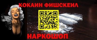 спайс Кингисепп