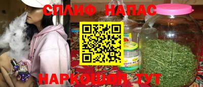 спиды Кимры