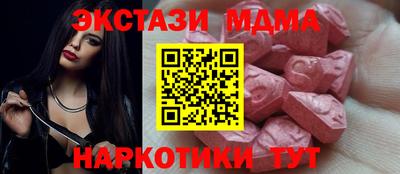 спайс Кингисепп