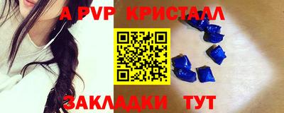 спиды Кимры