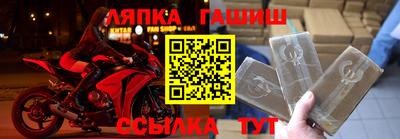 спайс Кингисепп