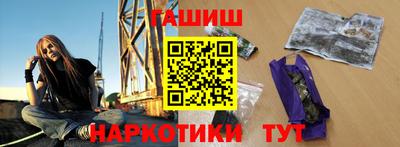 ПСИЛОЦИБИНОВЫЕ ГРИБЫ Кинель