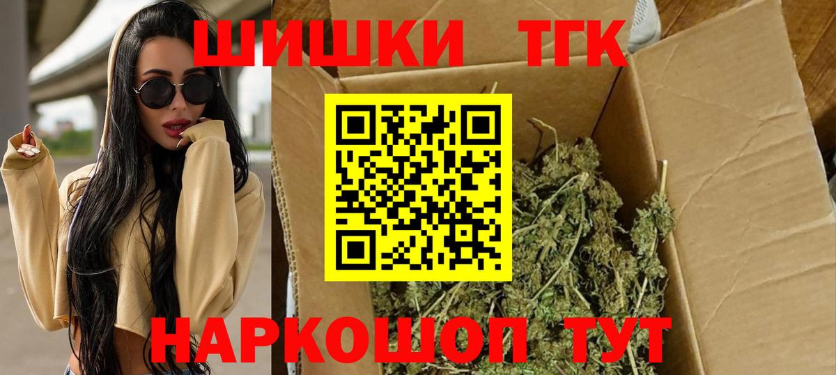 Конопля индика  Вход с VPN  Лабинск  Марихуана Bruce Banner  Марихуана LSD WEED 