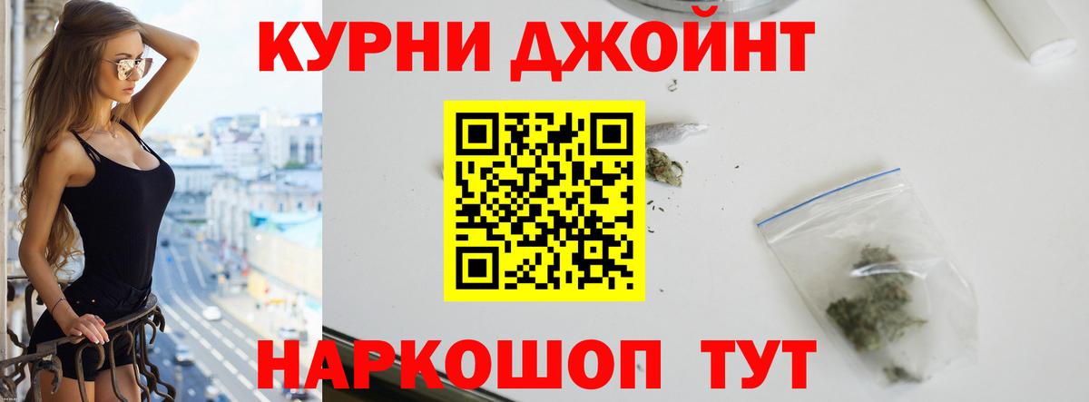 Марихуана SATIVA & INDICA Лабинск